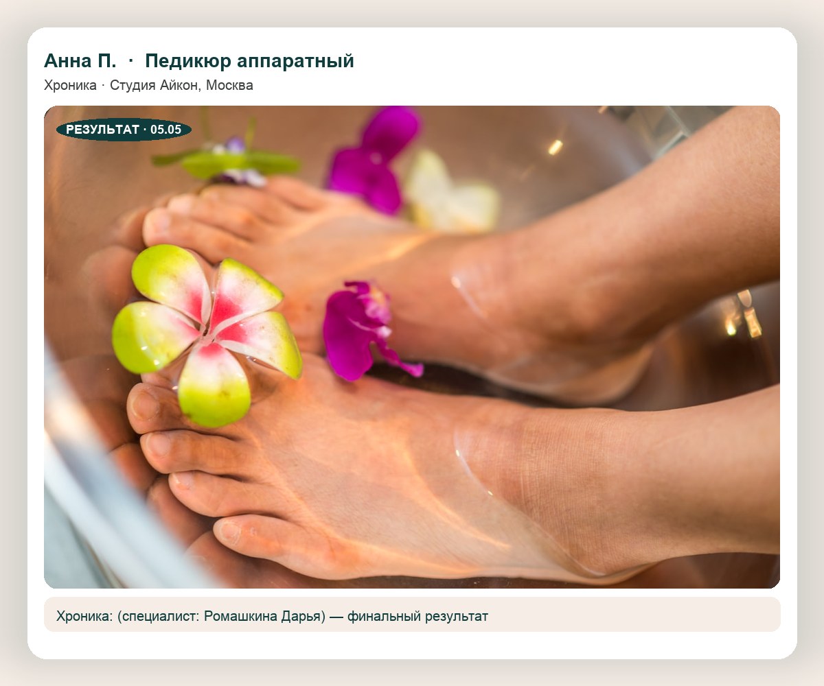 Коллаж 1×1 — одно фото-результат