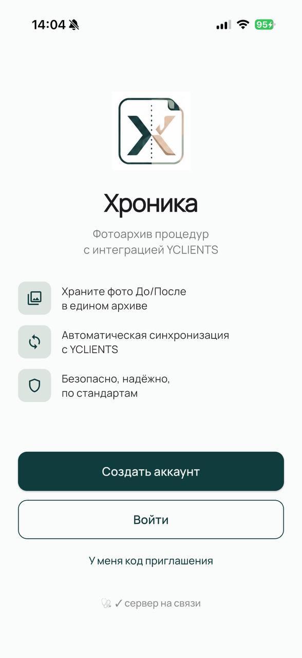 Экран Сегодня — визиты специалиста